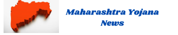 Maharashtra Yojana News